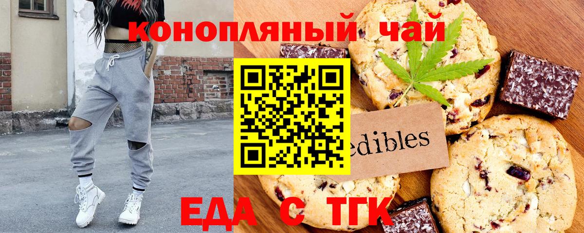 ЭКСТАЗИ  NBOMe  Меф МЯУ МЯУ   Красный Сулин  МАРИХУАНА  Cocaine  Вход с VPN 