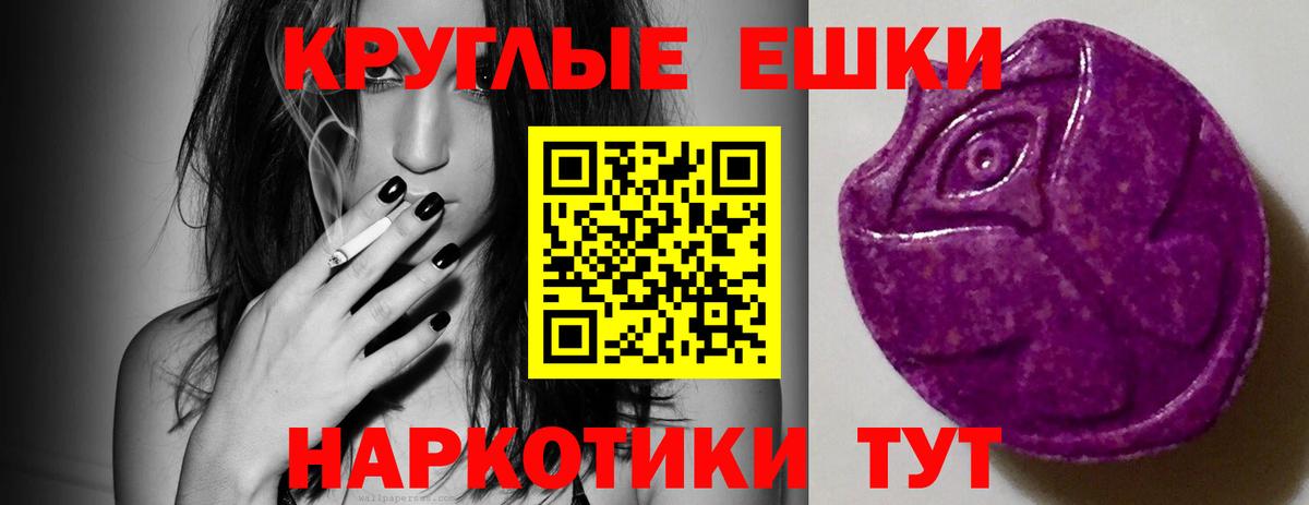 Красный Сулин  Экстази ешки  где купить наркоту  Экстази  ЭКСТАЗИ круглые  Вход с VPN 