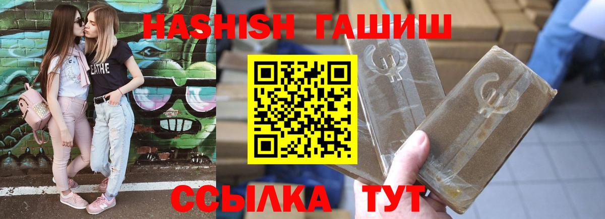 Красный Сулин  где продают   Гашиш  Гашиш Ice-O-Lator  Вход с VPN  Гашиш хэш 