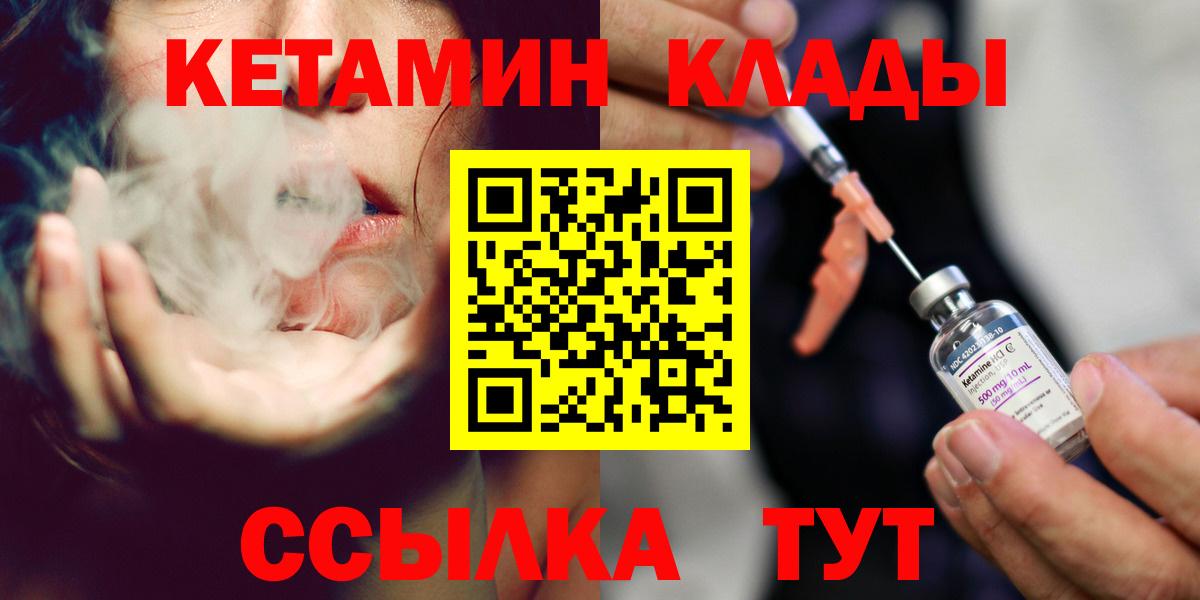 гидра как зайти  Вход с VPN  Красный Сулин  shop какой сайт  КЕТАМИН VHQ 