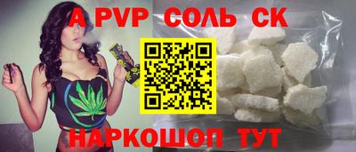 индика Донской