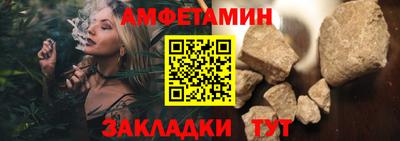 ALPHA PVP Донецк