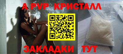 героин Заволжье