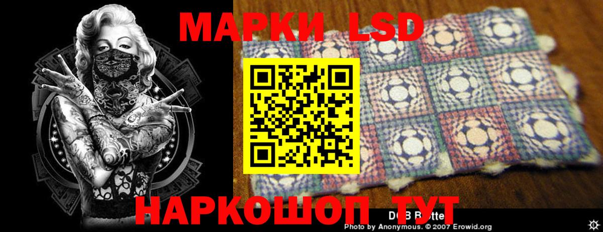 Лсд 25 экстази кислота Красный Сулин