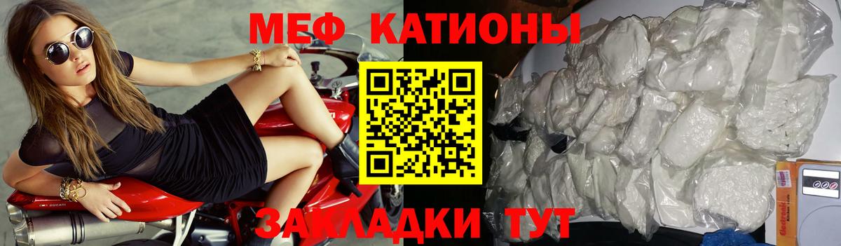 Мефедрон  Красный Сулин
