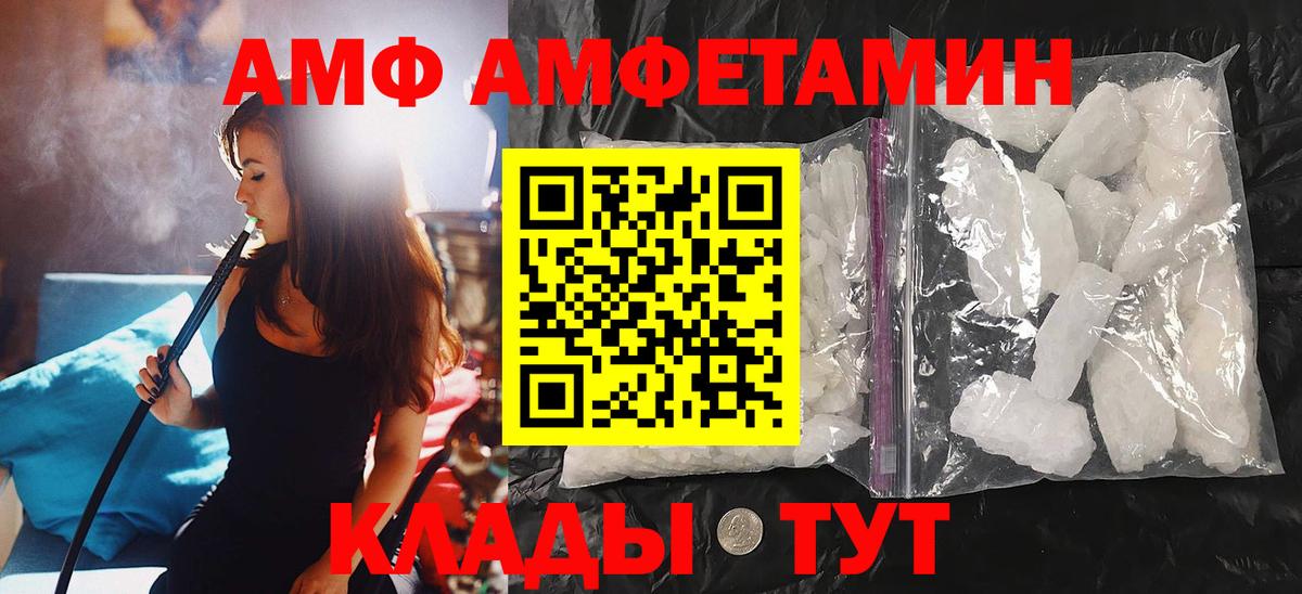 Метамфетамин винт  Вход с VPN  Метамфетамин винт  Красный Сулин 