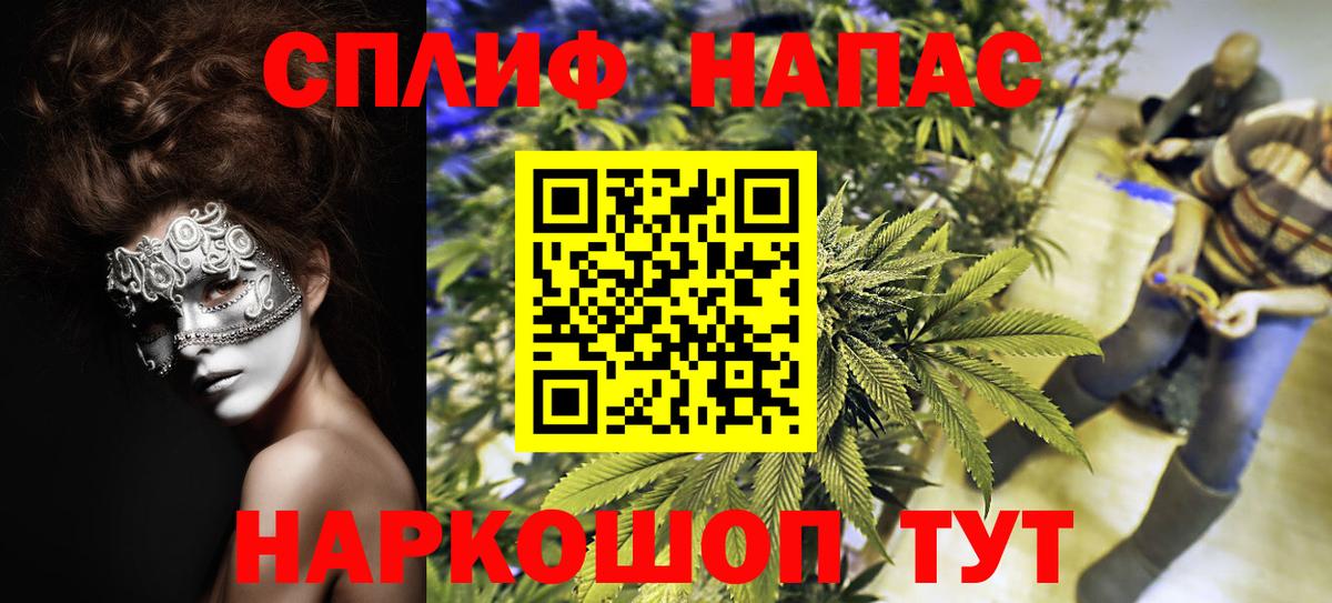 Шишки марихуана Amnesia Красный Сулин