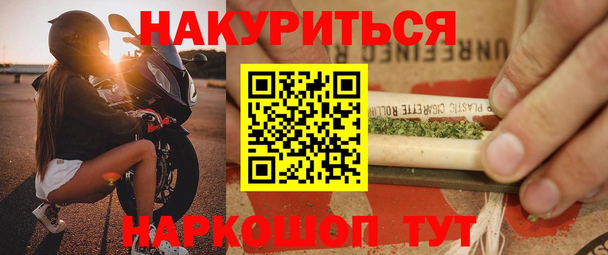 Шишки марихуана Bruce Banner  Каннабис индика  Каннабис семена  Вход с VPN  Красный Сулин  Конопля OG Kush 